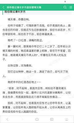 雅博官网app下载